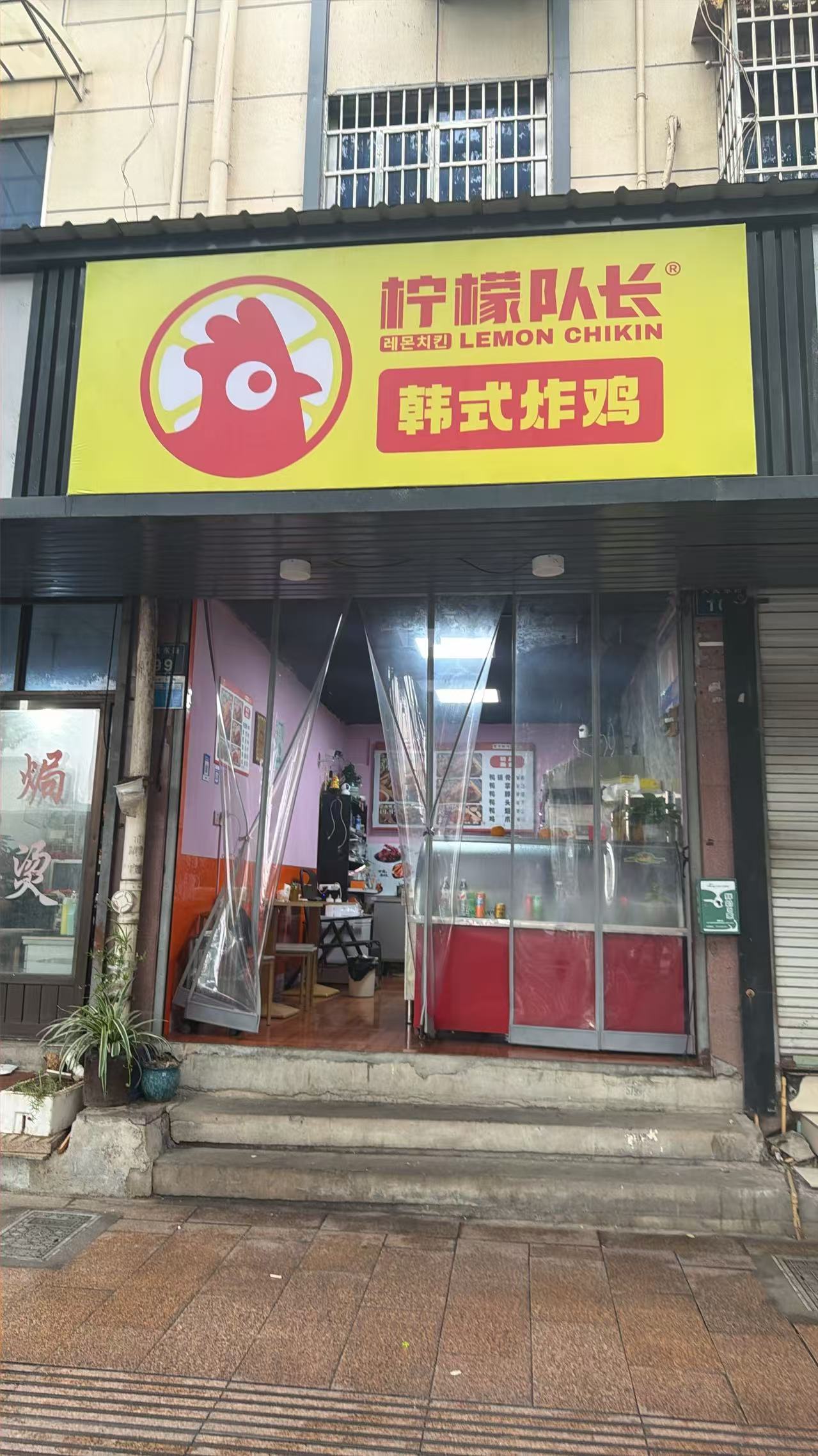 铜陵炸鸡加盟