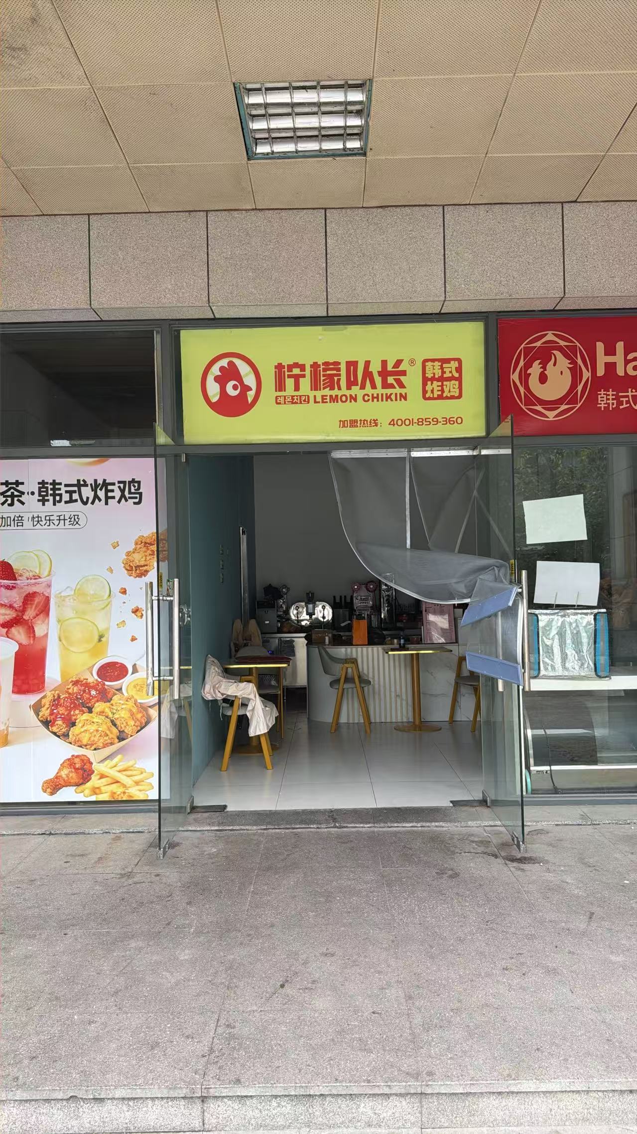 铜陵炸鸡